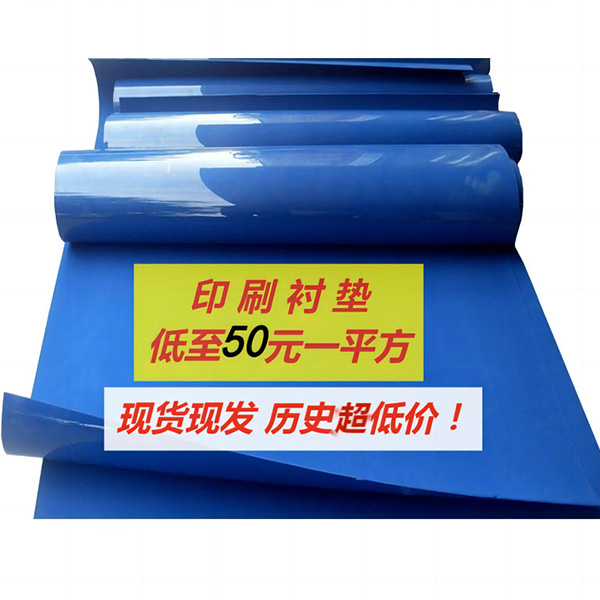 Đệm lót bản in